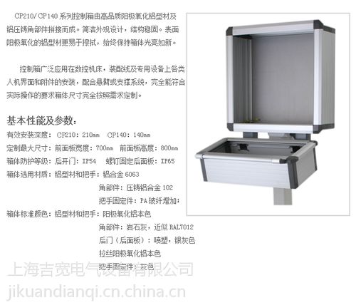 探索高效操作臺(tái) 中國供應(yīng)商與廠家的價(jià)格優(yōu)勢